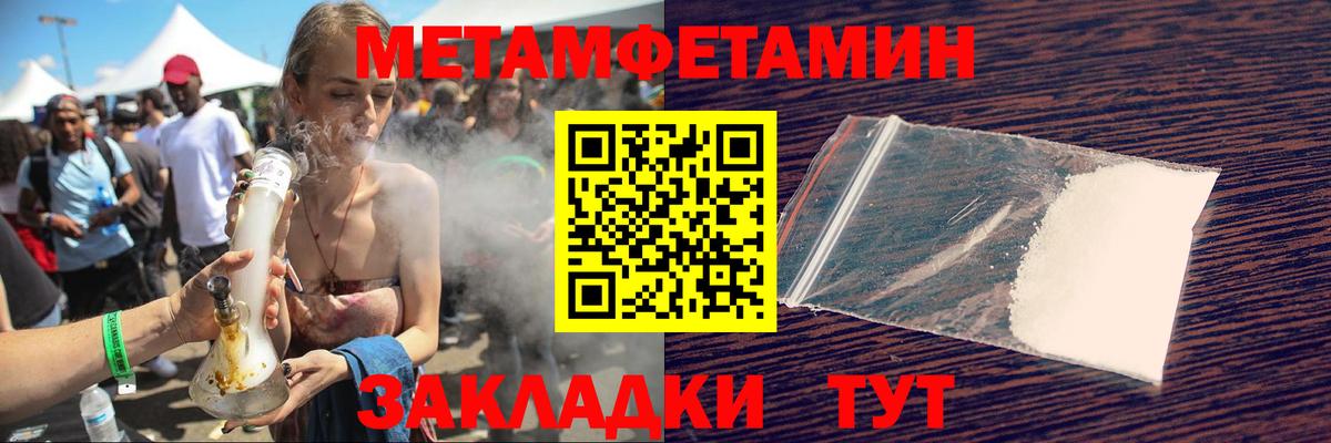 АМФЕТАМИН  Вход с VPN  mega ссылки  Амфетамин 97%  Будённовск  АМФ 