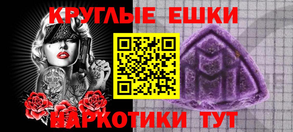 Экстази Philipp Plein  МЕГА сайт  Будённовск  Вход с VPN  shop как зайти  Ecstasy 300 mg 