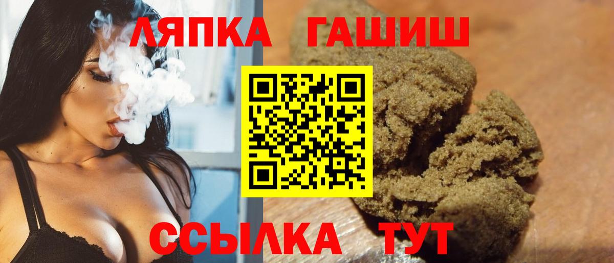 ГАШ hashish  Вход с VPN  Будённовск  Гашиш Premium 