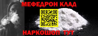 метадон Усть-Джегута