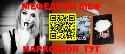 кокаин VHQ Усть-Илимск