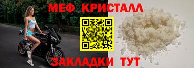 кокаин Уссурийск