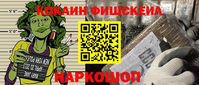 кокаин VHQ Усть-Илимск