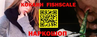 кокаин VHQ Усть-Илимск
