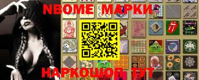 кокаин VHQ Усть-Илимск