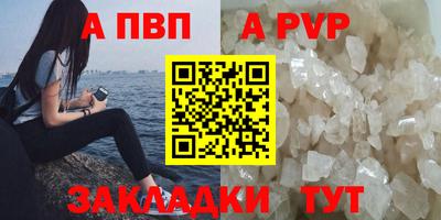 кокаин Уссурийск
