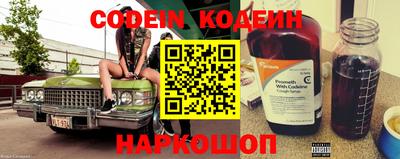кокаин VHQ Усть-Илимск