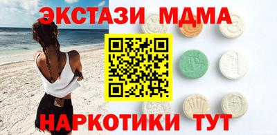 метадон Усть-Джегута