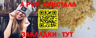 метадон Усть-Джегута