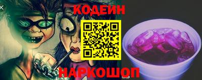 кокаин Уссурийск