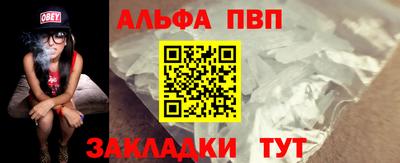 кокаин Уссурийск