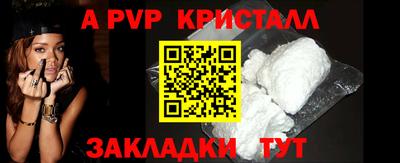 кокаин Уссурийск