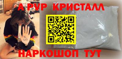 кокаин VHQ Усть-Илимск