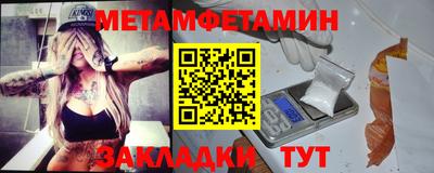 кокаин Уссурийск