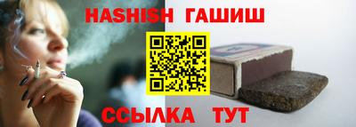метадон Усть-Джегута