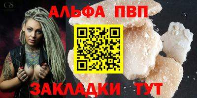 кокаин Уссурийск
