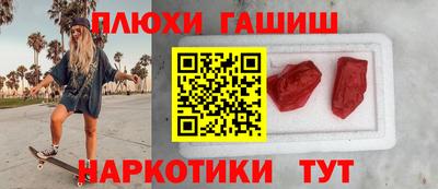 кокаин VHQ Усть-Илимск