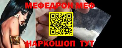 кокаин Уссурийск