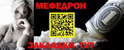 кокаин Уссурийск