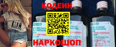 кокаин Уссурийск