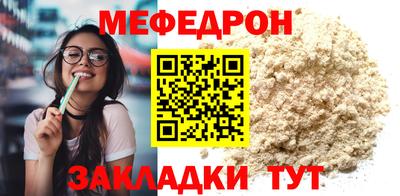 метадон Усть-Джегута