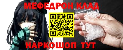 кокаин VHQ Усть-Илимск