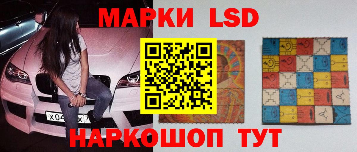 ЛСД экстази кислота  Лсд 25 экстази ecstasy  Будённовск  MEGA ССЫЛКА  Вход с VPN 
