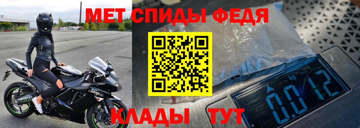 Будённовск  МЕТАМФЕТАМИН винт  Вход с VPN  МЕТАМФЕТАМИН винт 