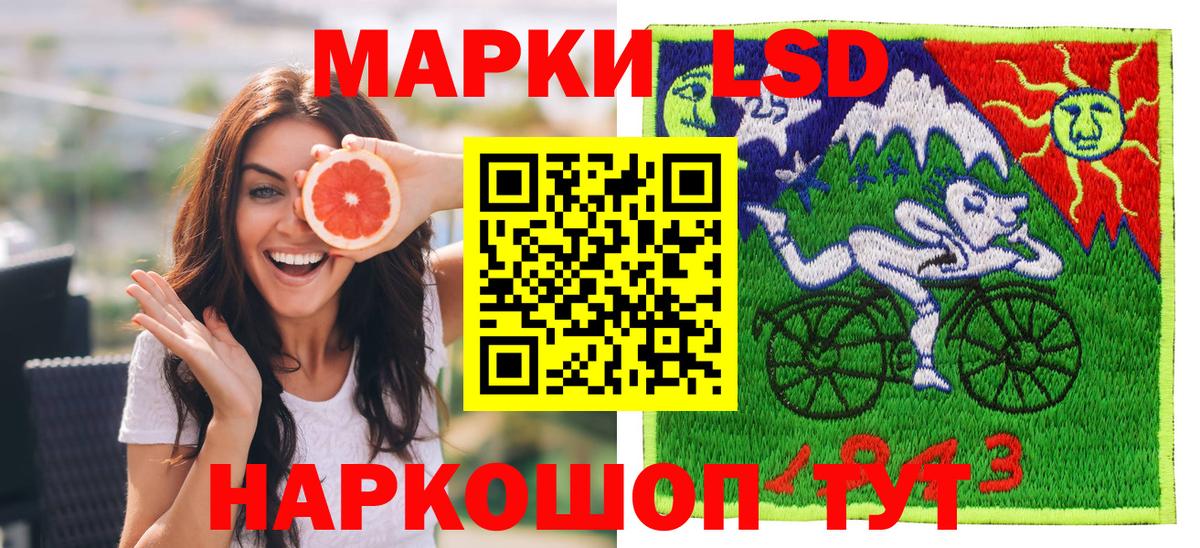 Будённовск  Марки N-bome 1,8мг  Марки NBOMe  закладки  Вход с VPN 