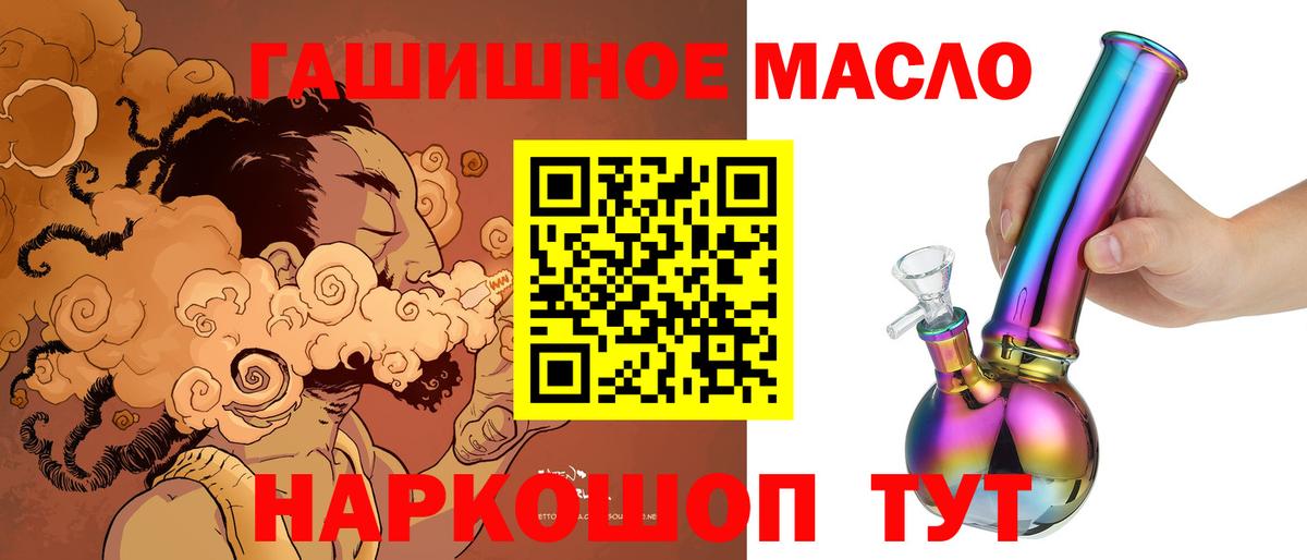 ТГК Wax Будённовск