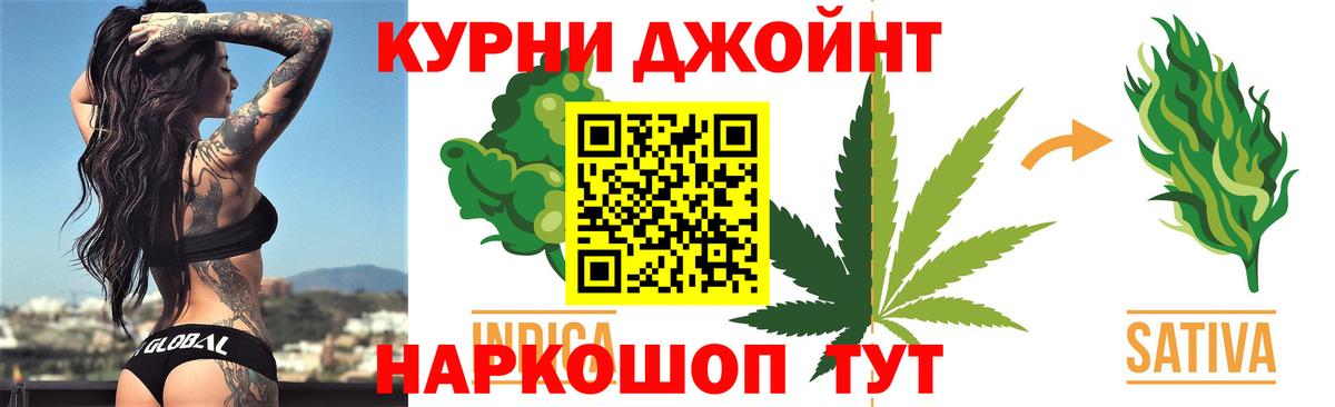 Будённовск  Марихуана гибрид  Вход с VPN  Каннабис семена  Каннабис марихуана  Канабис OG Kush 